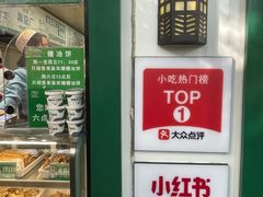 -黑窑厂糖油饼烤鸭·清真菜(总店)