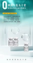 点击看大图 -天姿美容·美体科技SPA·艾姿美店