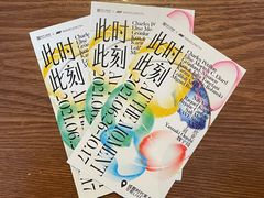 -时代美术馆-成都馆