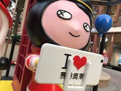 -王府井奥莱临潼小镇(临潼店)