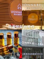 -紫琪尔胸部养护中心