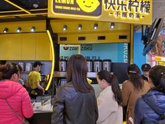 门面-快乐柠檬happylemon(日月光店)
