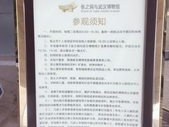 -张之洞与武汉博物馆