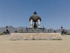 -敕勒川草原文化旅游区