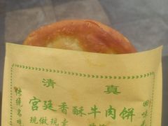 -永兴坊