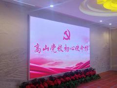 -军营村
