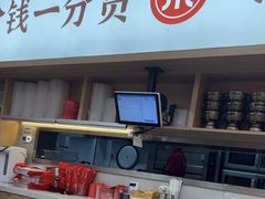 -米村拌饭(银泰中心店)