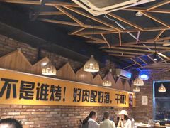 -平娃三宝烧烤·面食(南小街店)