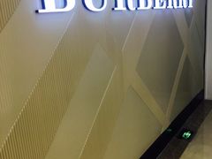 -BURBERRY(青岛海信广场店)
