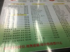 菜单-义顺牛奶公司