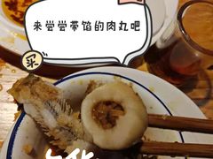 -小小河边鱼(天润城店)