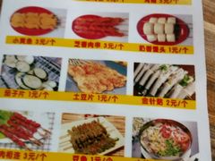 -三品阁过桥米线(万达店)