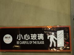 -湘当爱·鲜煮现炒(松岗立业路店)