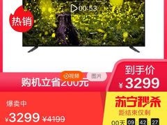 -苏宁易购(Suning Plus安阳中华路店)