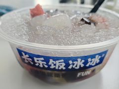 -长乐饭冰冰·冰饭·烧烤(长乐总店)