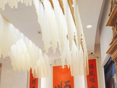 -顺味凤城(九六广场店)