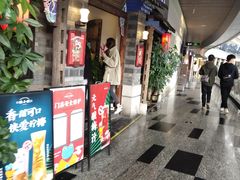 -蛙小侠(珠海华发商都店)