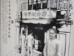 -上海蔡元培故居陈列馆
