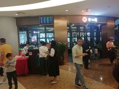 -有心德(隆生店)