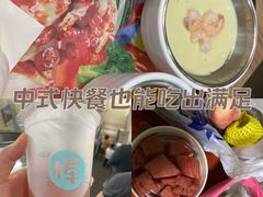 -魏家凉皮(协和店)