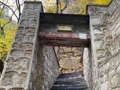 -北京上方山国家森林公园