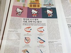 -凯蒂猫主题馆