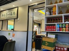 -长顺参鸡汤店(西塔总店)
