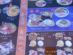 -成都你六姐·牛肉冒菜(城市集市合生汇店)
