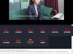 -帝京日语(春熙路旗舰校区)