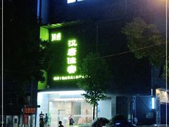 -一兆韦德健身(张杨路店)
