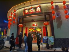 -年辉渔村