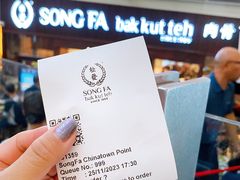 -松發肉骨茶(牛车水店)