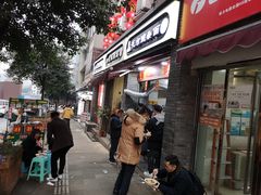 门面-花市豌杂面(民生路店)