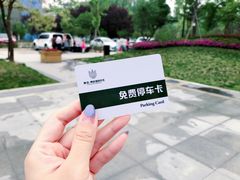 -思念果岭悦温泉