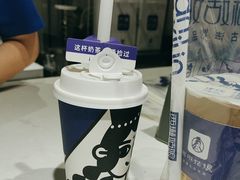 -西琳姑娘·新疆冰淇淋酸奶茶(南开大悦城店)
