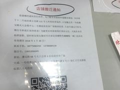 菜单-丽丽三鲜螺蛳粉(田林路店)