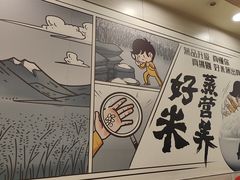 -真功夫(凯美大厦店)