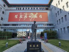-徐悲鸿纪念馆