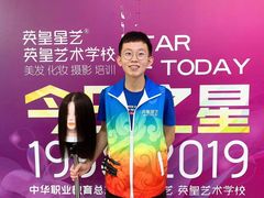 -英皇培训学校