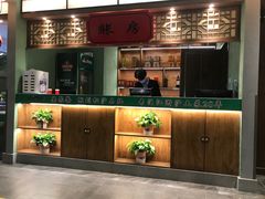 -松沪名灶·豆浆鱼头·新上海菜(飞航吾悦广场店)