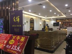 -金苑海鲜酒家(新港中路店)