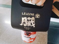 -LELECHA乐乐茶(上海五角场万达广场店)