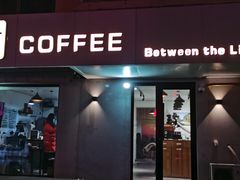 门面-线格之间COFFEE