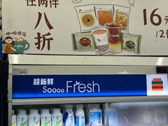 -7-ELEVEn(西门口广场住宅楼店)