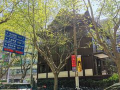 -复旦大学附属华山医院(总院)