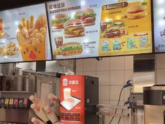 -汉堡王(华润五彩城店)
