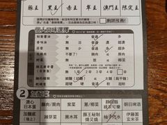 -豚王拉面(澳门银河店)