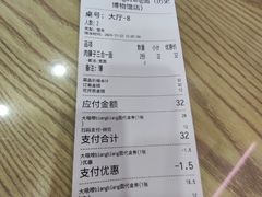 -大嘻咹biangbiang面(历史博物馆店)