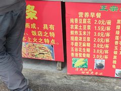 -淡村菜市场