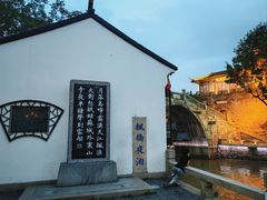 -枫桥夜泊
